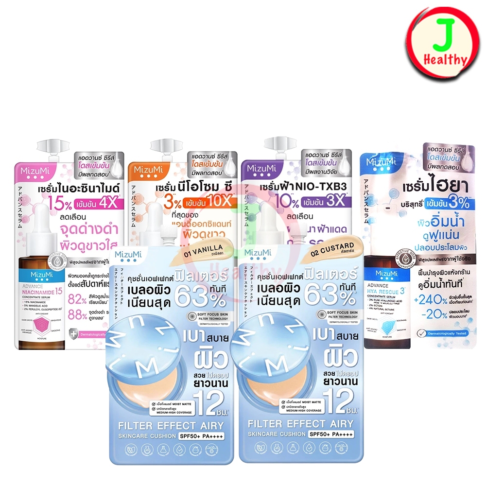 มิซึมิ เซรั่ม " แบบซอง " MizuMi Advance Niacinamide 15 / Nio-TXB3 / Niosome C  (สินค้าตามตัวเลือก)