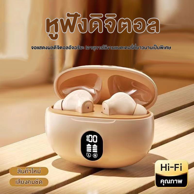 หูฟังบลูทูธ ใส่หูแบบเบา ระดับเสียง HiFi เสียงสเตอริโอ, จอแสดงผลดิจิตอลอัจฉริยะ, กันน้ำ iPX5, พร้อมไมโครโฟนในตัว