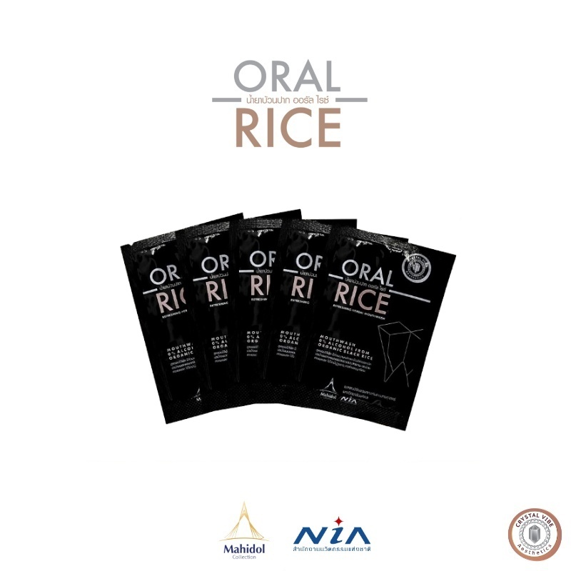 ORAL RICE น้ำยาบ้วนปากแบบซอง 5ซอง