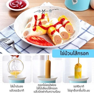 XPX ครื่องทำไข่ม้วน เครื่องม้วนไข่ 200W ถ้วยม้วน อาหารเช้าด่วนทำถ้วย เครื่องทำไข่ต้ม เครื่องทำไข่ม้วน วัสดุ PP Egg Stick