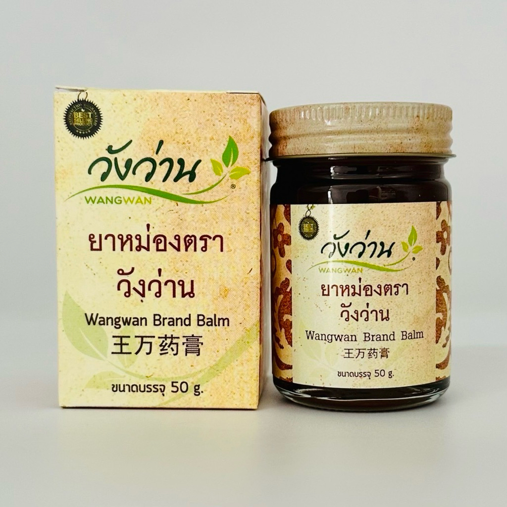 ยาหม่อง วังว่าน 50g Wangwan Balm