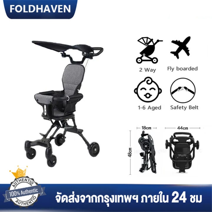 รถเข็นเด็กพับได้ 4ล้อหมุน360° น้ำหนักเบา ✨หลายสไตล์ให้เลือก! จัดเก็บง่าย-ใช้ได้ทุกวัย