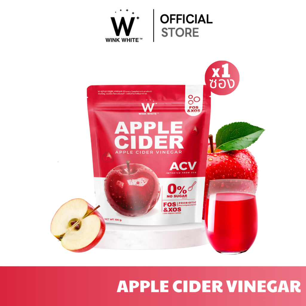 WINK WHITE W APPLE CIDER VINGAR วิงค์ไวท์ แอปเปิ้ลไซเดอร์เวนิการ์ 1 ซอง (100 กรัม)