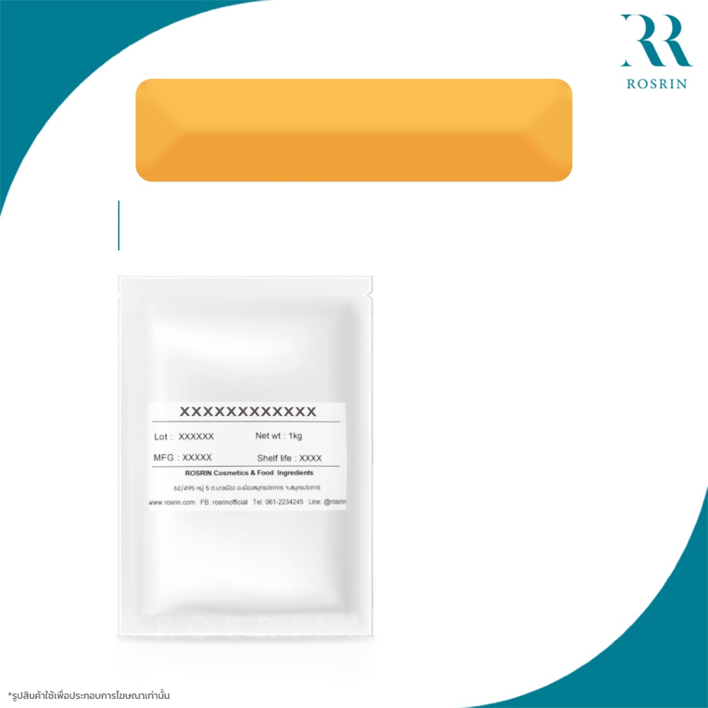 Eumulgin B2 GS - Ceteareth-20 เป็น O/W Emulsifier 100g -500g