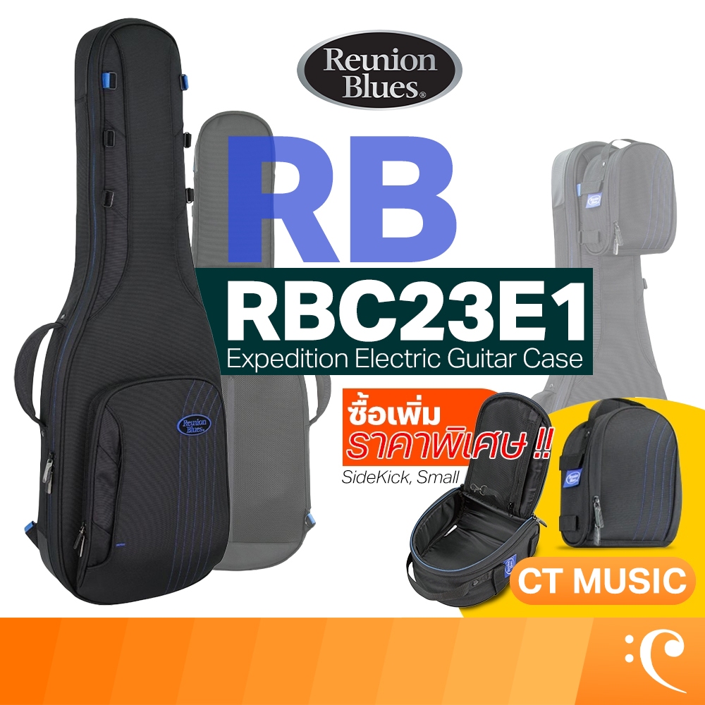 Reunion Blues RB Expedition Electric Guitar Case RBC23E1 กระเป๋ากีตาร์ไฟฟ้า
