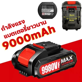 พัดลมแบตเตอรี่ 8นิ้ว พัดลมไร้สาย พัดลมพกพาชาร์จได้ กลางแจ้ง ลิเธียมอุตสาหกรรม ฝาโลหะ usb fan พัดลมไฟฟ้าแบบชาร์จ แบตเตอรี