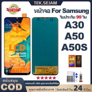 หน้าจอ samsung Galaxy A30 A50 A50s จอ+ทัช lcd dispaly ทัชสกรีน ชิ้นส่วนโทรศัพท์มือถือ ไขควง+กาว โดยไม่ต้องใช้ลายนิ้วมือ