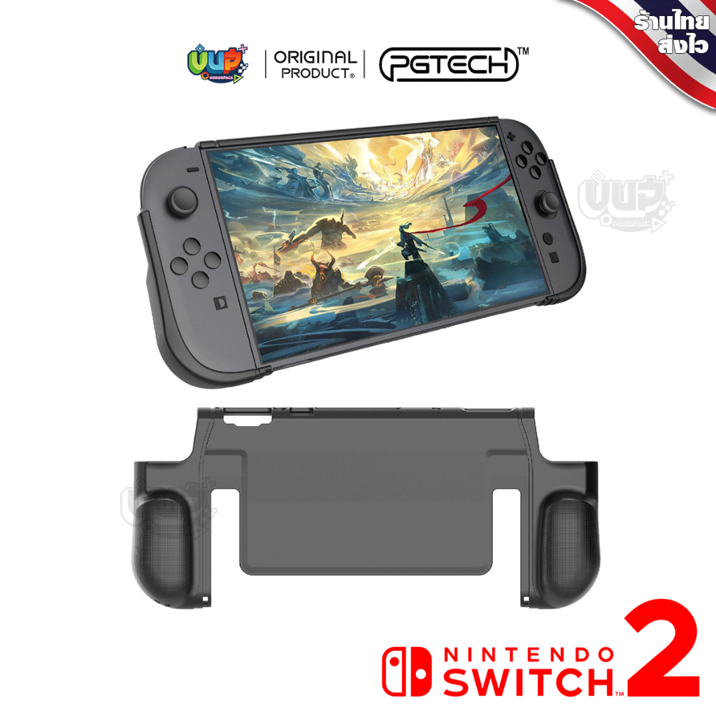 [PGTECH] Switch 2 : เคสGRIP ใหญ่ เสียบ Dock ได้ กันรอย กันตก สำหรับ Nintendo Switch 2