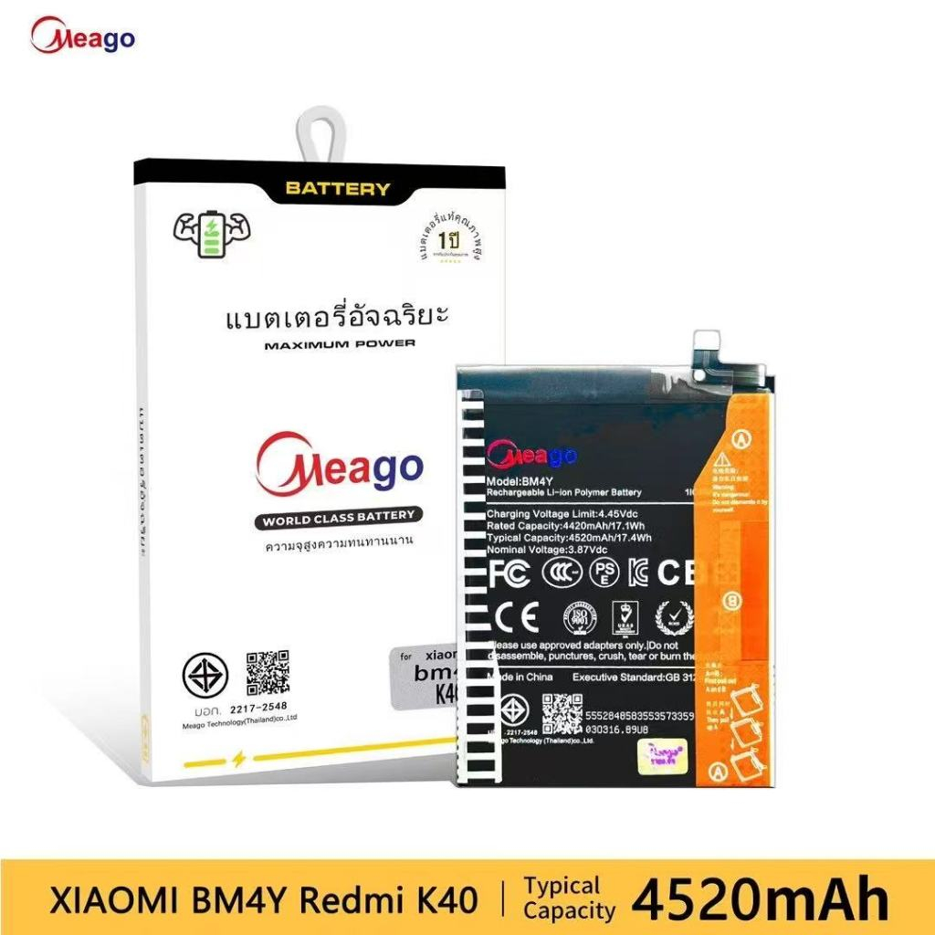 Meago แบตเตอรี่สำหรับ Poco F3/K40/K40Pro Model BM4Y คุณภาพระดับพรีเมี่ยม