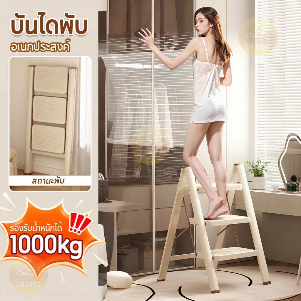 บันได พับได้ อลูมิเนียม บันไดพับ 2/3/4/5ชั้น รับน้ำหนักได้ 1000KG อุปกรณ์ช่าง บรรไดเอนกประสงค์ ของใช้ในบ้าน