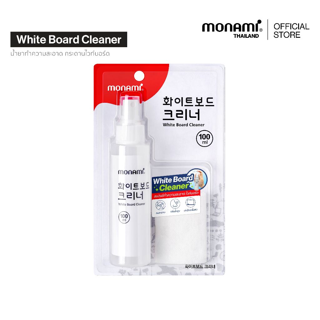 Monami White Board Cleaner สเปรย์ทำความสะอาดไวท์บอร์ด น้ำยาทำความสะอาดไวท์บอร์ด