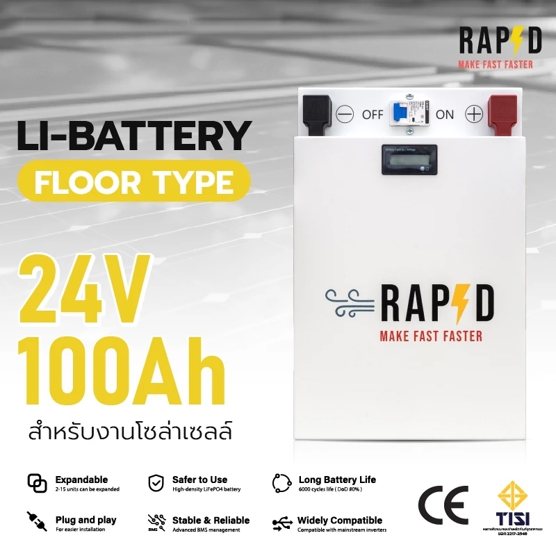 RAPD LiFePO4 Battery 24V 100Ah FLOOR TYPE 53040 แบตเตอรี่ลิเธียมสำหรับโซล่าเซลล์ – รุ่น RPD-V-Li-R24