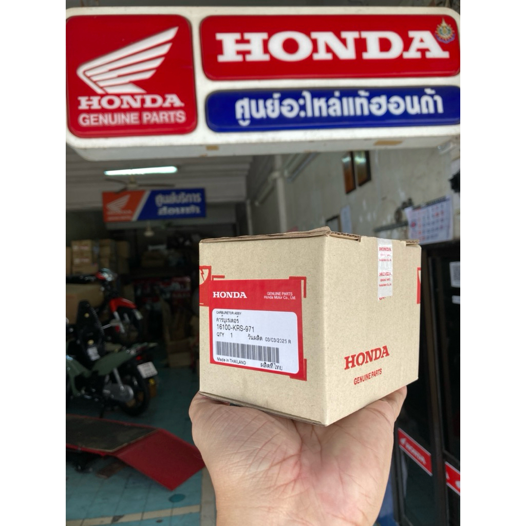 คาร์บูเรเตอร์ คาบู Wave100 รุ่นเก่าไฟหน้า 2ตา ปี 2001-2004 เท่านั้น (แท้ศูนย์ฮอนด้า) 16100-KRS-971