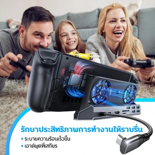 แท่นวาง ROG Ally X/Steam Deck OLED/Switch2 10-in-1พร้อมฮับ 4K@60Hz Gigabit Ethernet TV Dock นำมา พัดลมคู่ระบายร้อน