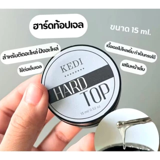 KEDI Hard Top 15ml. ติด/ฝังอะไหล่●ต่อเล็บเจล●เสริมหน้าเล็บ●ปั้นนูน●อบแล้วแห้ง ไม่ทิ้งคราบเหนียว