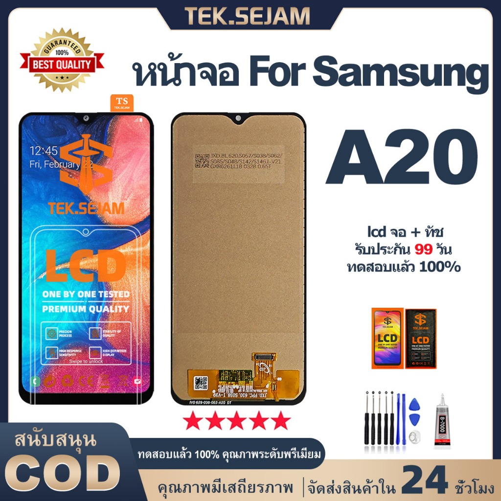 หน้าจอ Samsung A20 จอ+ทัช lcd display จอชุด อะไหล่มือถือ จอพร้อมทัชสกรีน ชุดไขควง ไม่มีฟังก์ชันสแกนลายนิ้วมือ