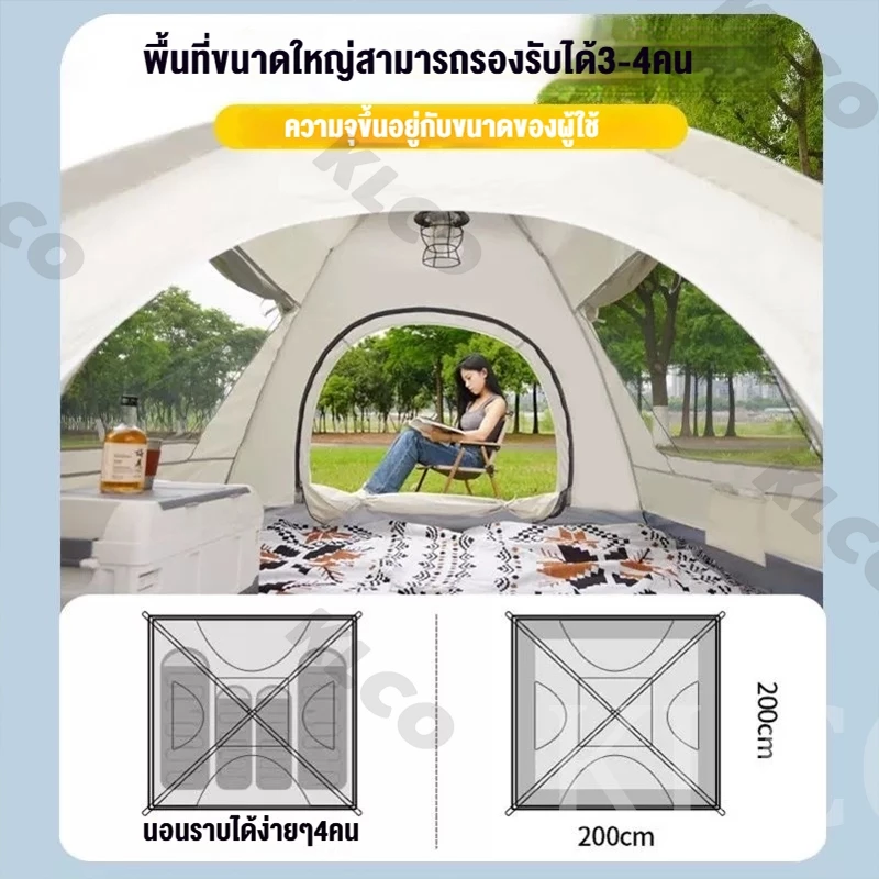 เต็นท์เดินป่า 2-3 คน กางเร็ว กันน้ำ กันแดด thumbnail 3