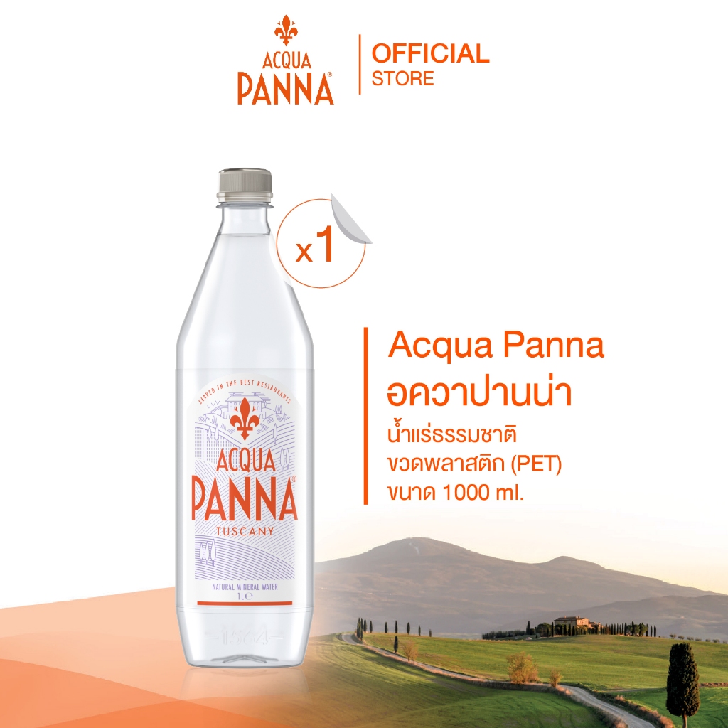 Acqua Panna Mineral Water 1000 ml (PET) น้ำแร่ธรรมชาติ อควาปานน่า ขนาด 1 ลิตร (4844)