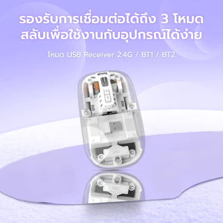 ZTEC ZMO1316 เมาส์ เมาส์ไร้สาย เมาส์บลูทูธ Bluetooth 2.4G mouse wireless ปรับ DPI 800-1600 - 12M