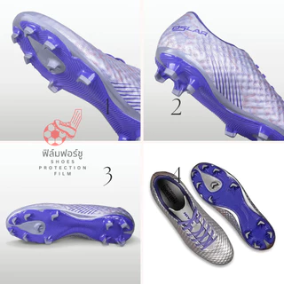 Brand FFS 🥅ฟิล์มลายเคฟล่า แบบหนา ปกป้องรองเท้า⚽ กันปริ กันสิ่งสกปรกเข้าระหว่างช่องรองเท้า⚽