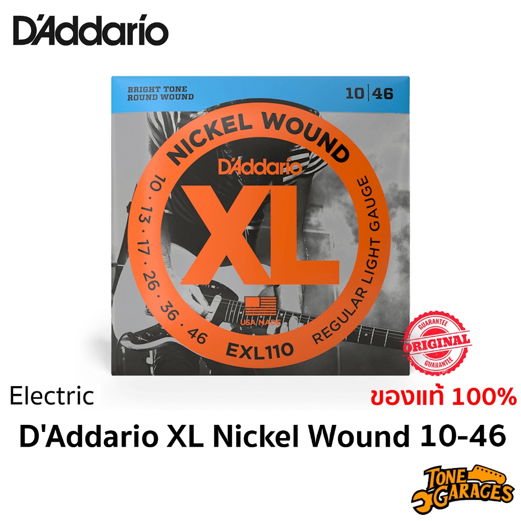 D'Addario XL Nickel Wound EXL110 Electric Guitar String 10-46