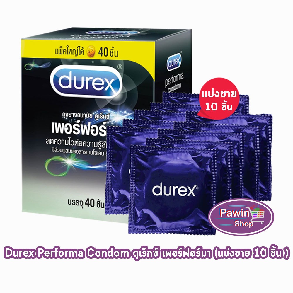 Durex Performa ถุงยางอนามัย ดูเร็กซ์ เพอร์ฟอร์มา ถุงยาง มีสารชะลอการหลั่ง ขนาด 52.5 มม. [แบ่งขาย 10 ชิ้น] JJ 6302 condom