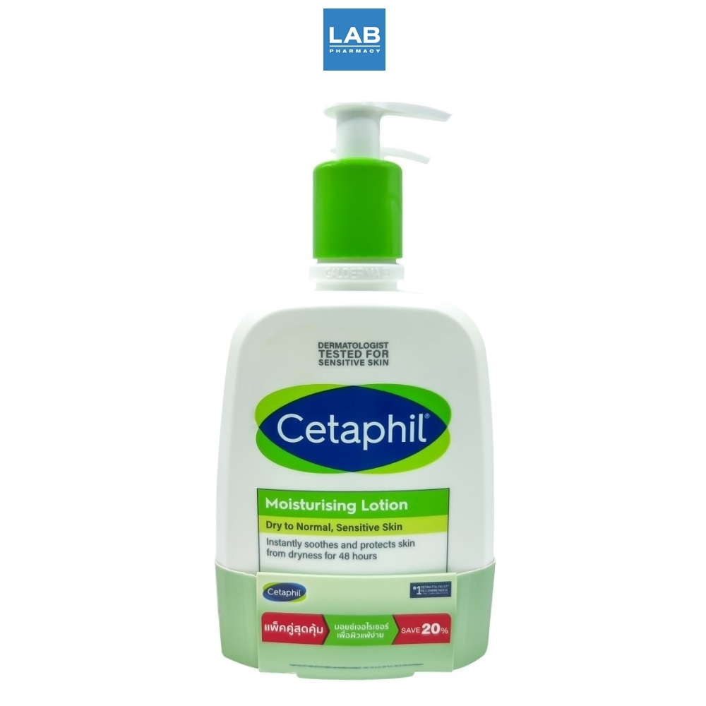 [Twin packs] Cetaphil Moisturising Lotion 2x473ml [ แพ็คคู่ ] เซตาฟิล มอยซ์เจอไรซิ่ง โลชั่น 2x473มล.