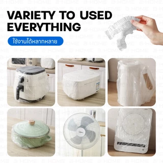 พลาสติกคลุมฝุ่น 10ชิ้น ถุงคลุมฝุ่น เครื่องใช้ไฟฟ้า 10 ชิ้น PVC กันน้ำ กันฝุ่น ละออง เตาอบ ไมโครเวฟ หม้อหุงข้าว