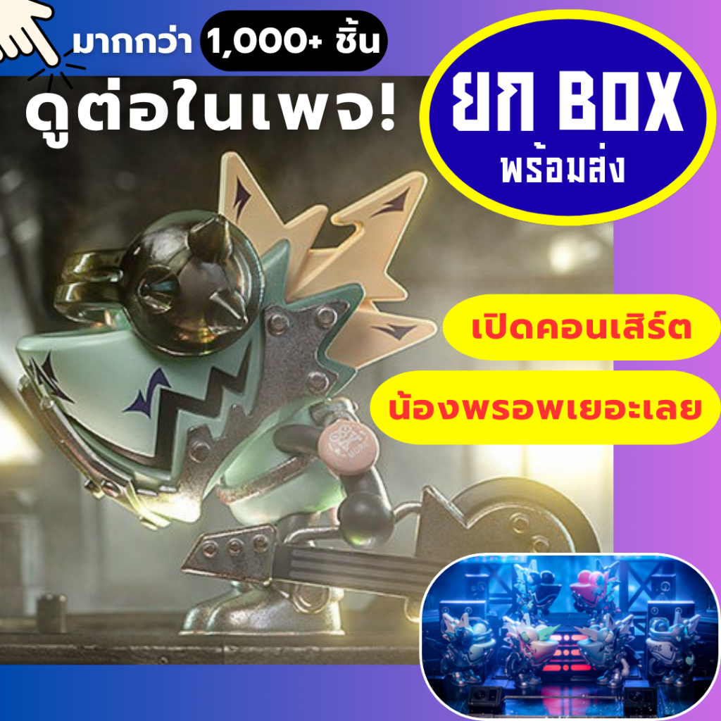 🌈🌈 ยกbox 🌈🌈 Chameleon wazzup baby งานแท้💯 กล่องสุ่ม โมเดล art toy blind box v8 กิ้งก่า wasa lamtoys