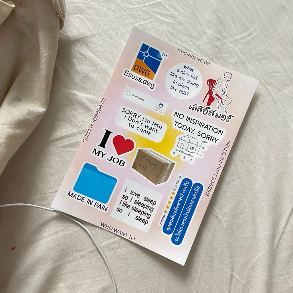 sticker first jobber no.00 by malinrpg