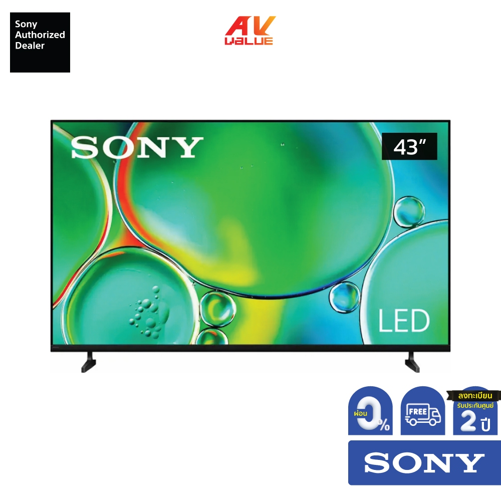 Sony Bravia 4K TV รุ่น K-43S20M2 ทีวีขนาด 43 นิ้ว Bravia 2 II Series ( 43S20M2 , 43S20 , S20 ) ** ผ่