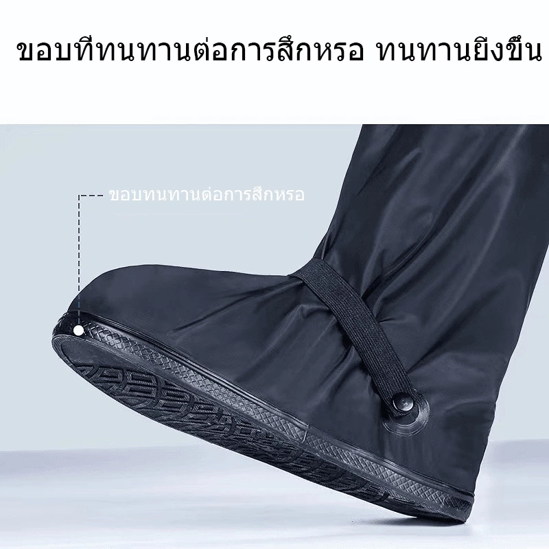 รองเท้ากันน้ำ พื้นยางกันลื่น thumbnail 3