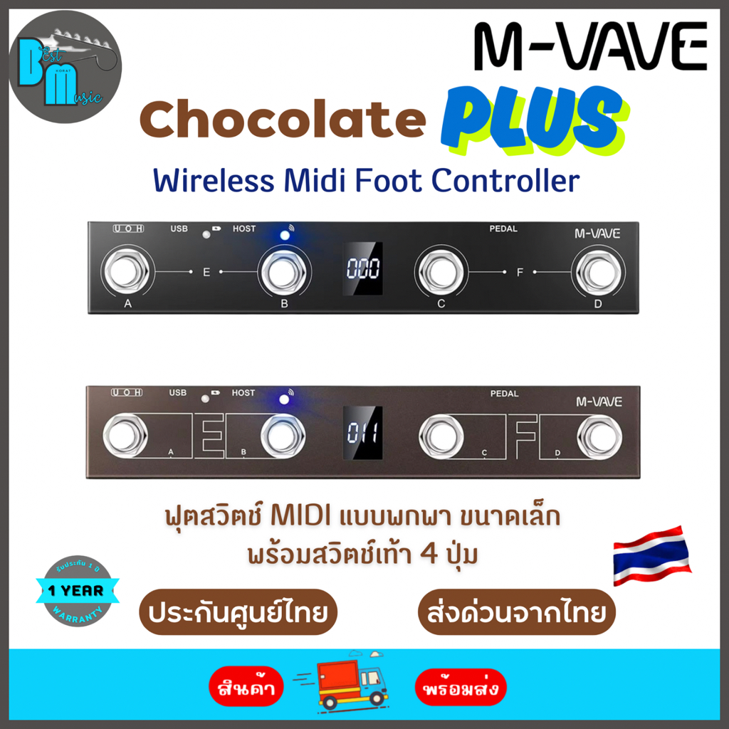 M-VAVE Chocolate Plus Wireless Midi Foot Controller ฟุตสวิตช์ MIDI ขนาดเล็กพร้อมสวิตช์เท้า 4 ปุ่ม