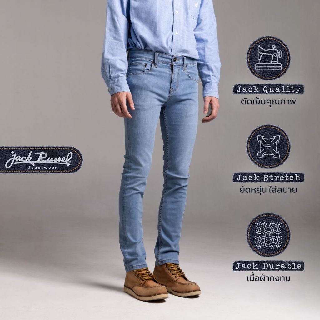 Jack Russel - Men Jeans กางเกงยีนส์ผู้ชาย ทรงกระบอกเล็ก - Klassik  J-1106/LB Slim Fit Cargo Stretch Denim Light Blue