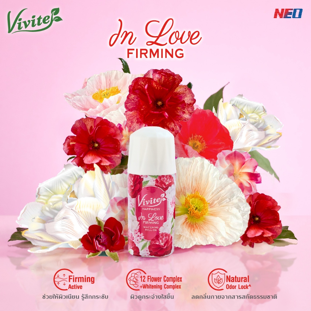 Vivite วีไวต์ โรลออน แฮปปิเนส  โรลออนระงับกลิ่นตัว 48 ชม. ขนาด 20/40 มล. - รูปที่ 3