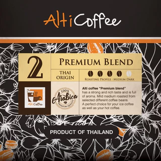 เมล็ดกาแฟ Alti Coffee อาราบิก้า คั่วกลาง ผสม เข้ม สูตร Premium Blend หอมนุ่มได้ความเข้มไปในตัว ขนาด 500 กรัม คั่วใหม่สด