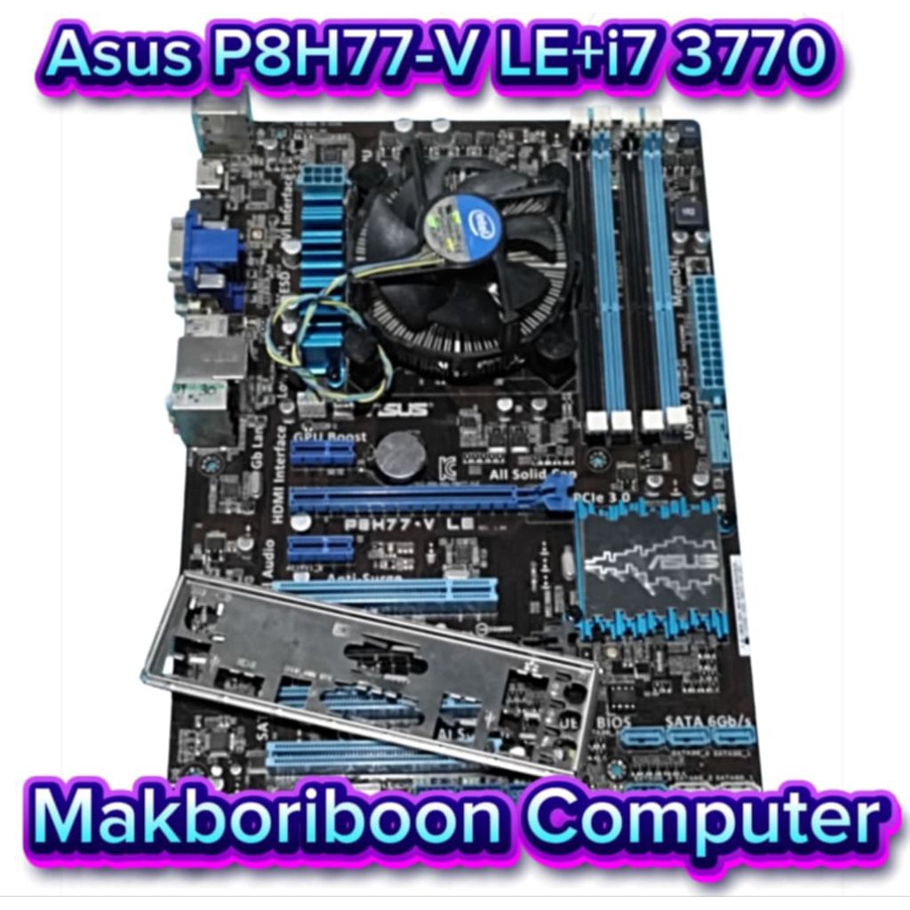 ชุดเมนบอร์ด Asus P8H77-V + Cpu i7 3770