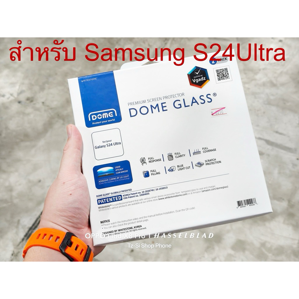 (ของเเท้ล้าน%✅) 🔥Whitestone Dome Glass Samsung S24Ultra