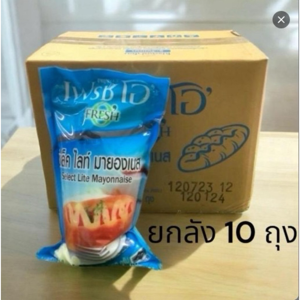 Fresh O มายองเนส เฟรชโอ 860กรัม ยกลัง (10ถุง)
