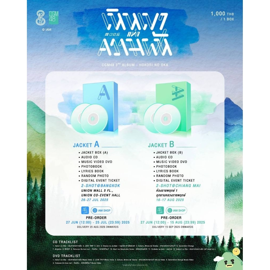 CD,Photobook+2-Shot CGM48 Hokori no Oka