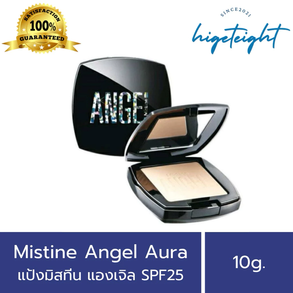 [ใหม่หมดอายุปี2028✅] Mistine Angel Aura BB Powder SPF25 PA++ แป้งมิสทีน แองเจิล ออร่า บีบี พาวเดอร์ เอสพีเอฟ 25 พีเอ++