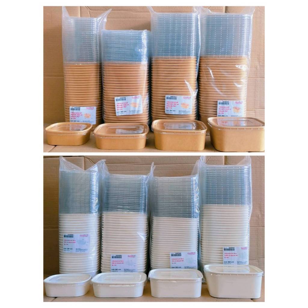 กล่องอาหารวงรี สี คราฟท์ - ขาว พร้อมฝาPETรุ่นLite ขนาด 360 , 500 ,  750 , 1.000 ml. ยี่ห้อBoxjourney