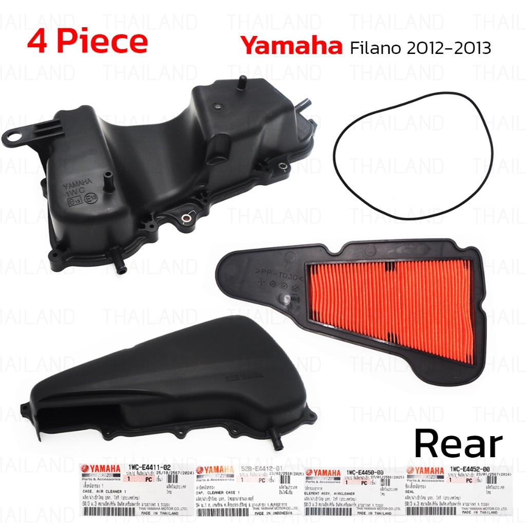 ชุด ฝาปิดหม้อกรอง+ไส้กรองอากาศ ครบชุด 5 ชิ้น สีดำ Yamaha Fiore,Grand Filano ปี 2012-2013
