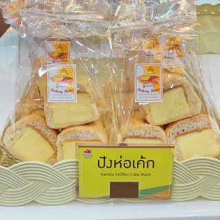 ขนมปังดูแปง ปังห่อเค้ก นุ่ม อร่อย