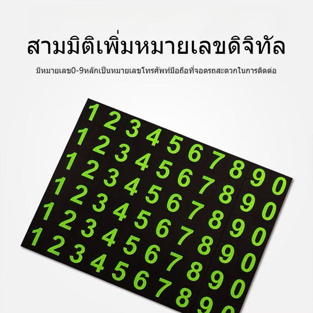 ที่วางโทรศัพท์ในรถยนต์ แผ่นแดชบอร์ดวางโทรศัพท์ในรถยนต์ ที่วางโทรศัพท์มือถือ 3In1 กันลื่น - 4