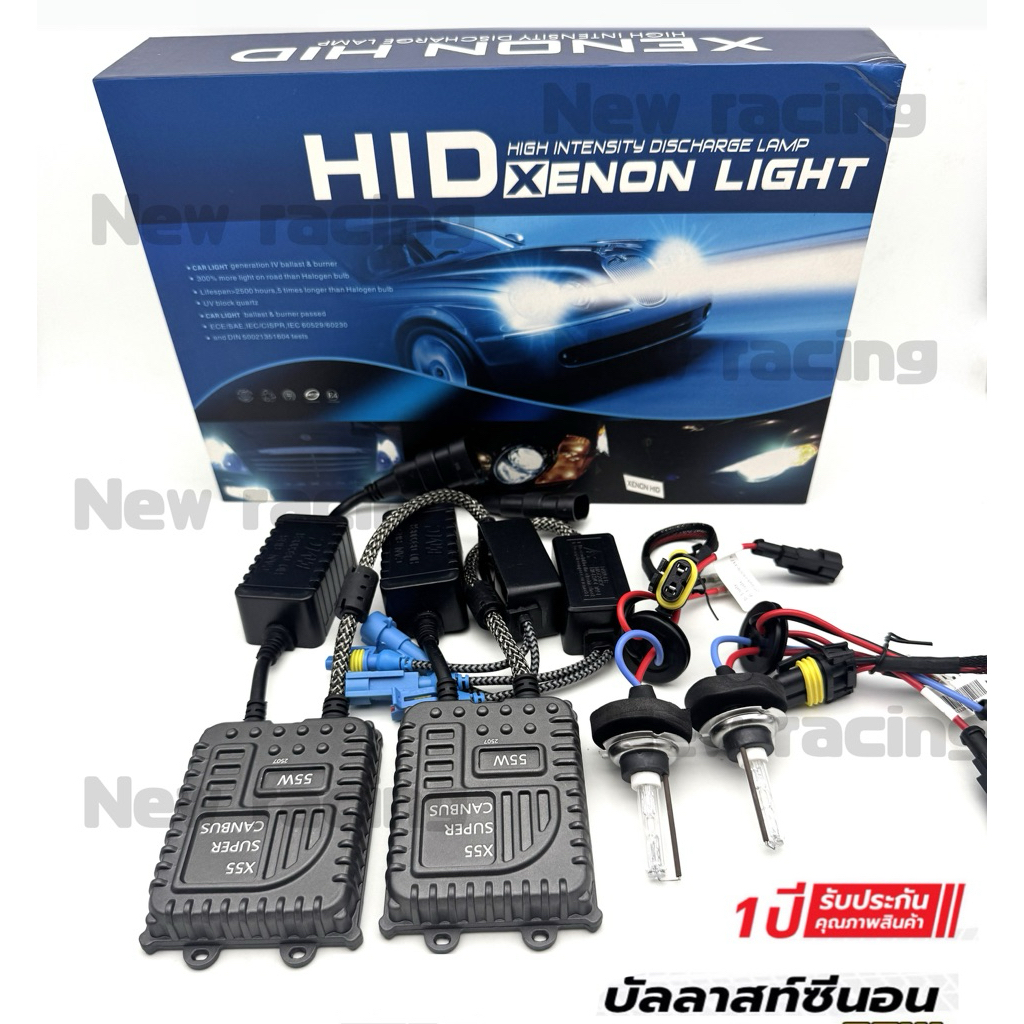 XENON 55w ขั้ว  H11/H7/H1/HIR2/D2H ชุดเต็ม บัลลาส พร้อมหลอด SUPER CANBUS รับประกัน 1ปี