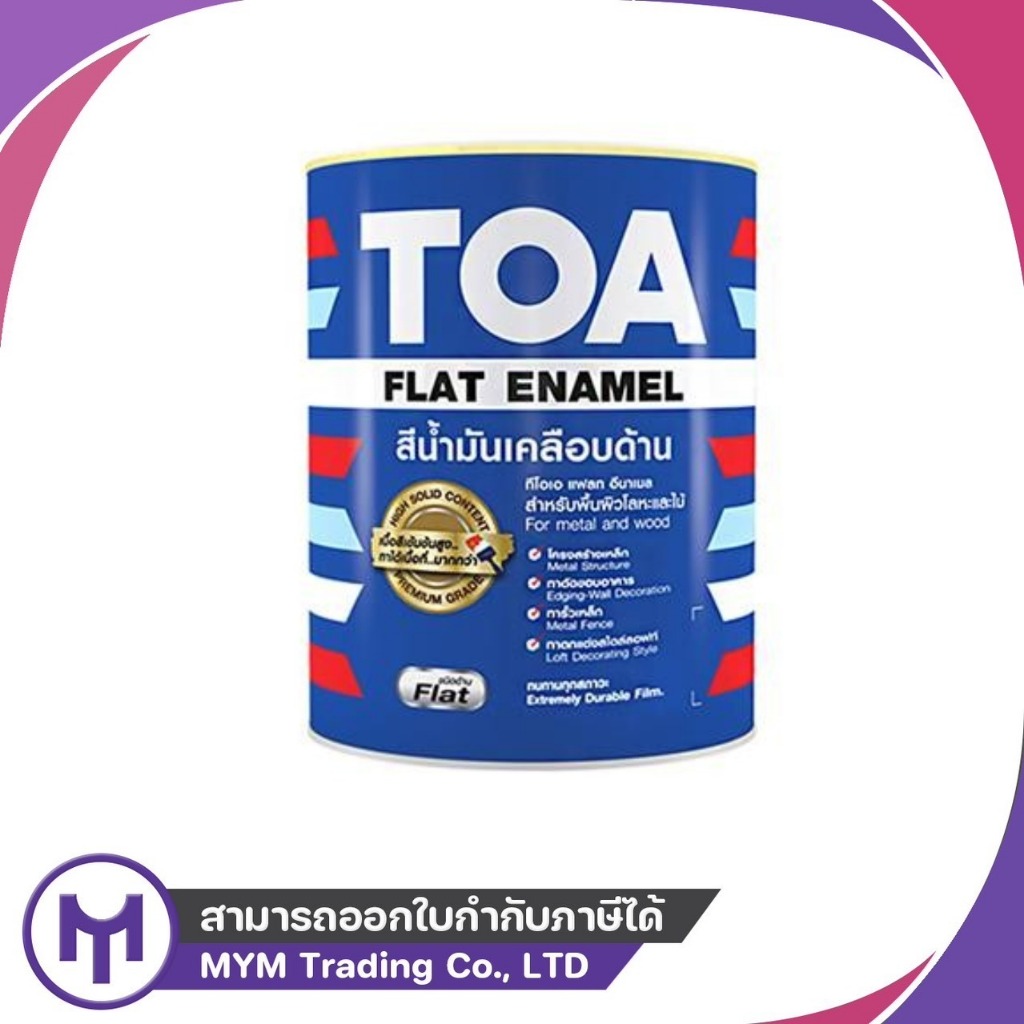 สีน้ำมัน TOA F 888 1GL ดำด้าน