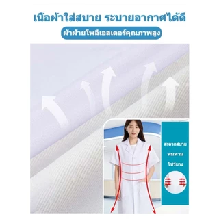 ขายร้อน 🔥 เสื้อกราวน์แพทย์ เสื้อกาวน์ มีทั้งแขนยาวและแขนสั้น S/M/L/XL ชุดสครับ ชุดหมอ ชุดสครับพยาบาล ผ้านิ่ม