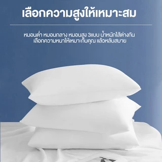 DreamHug หมอน ขนาด 19*30 นิ้ว หมอนไร้ซิป สัมผัสนุ่มแบบ แก้ปวดคอ นอนหนุนเพื่อสุขภาพ