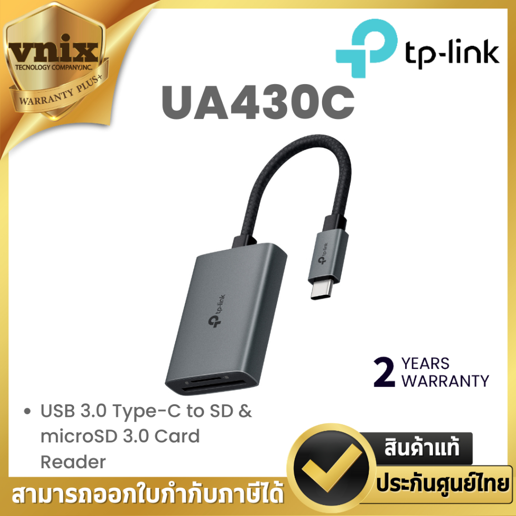 TP-Link UA430C USB 3.0 Type-C to SD & microSD 3.0 Card Reader By Vnix Group